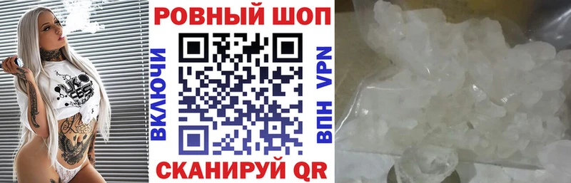 Где найти наркотики Павловская Гашиш COCAIN АМФЕТАМИН Бошки Шишки МЕГА онион МЕФ