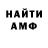 ГАШ hashish Roxas BlackheartlessXIV