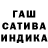 Гашиш Premium Oleksandr Rotar
