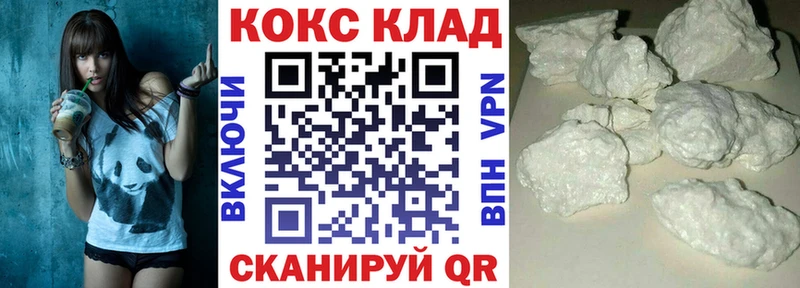 КОКАИН 98%  Павловская 