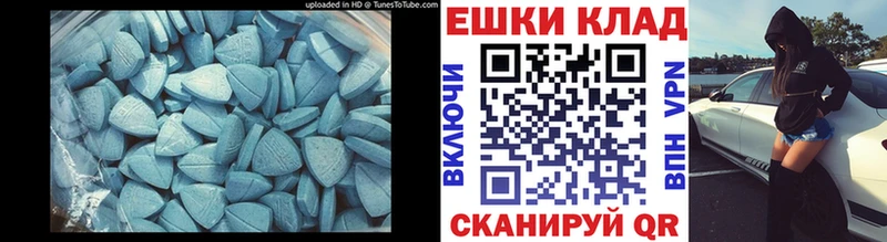 KRAKEN как зайти  Павловская  Ecstasy 99% 