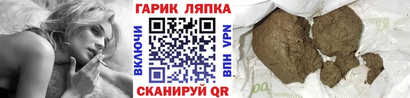 Гашиш 40% ТГК  дарнет шоп  Павловская 