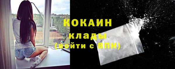 винт Беломорск