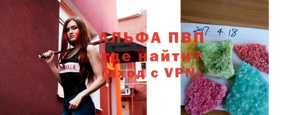 а пвп мука Балахна