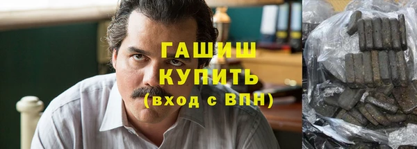 2c-b Белокуриха