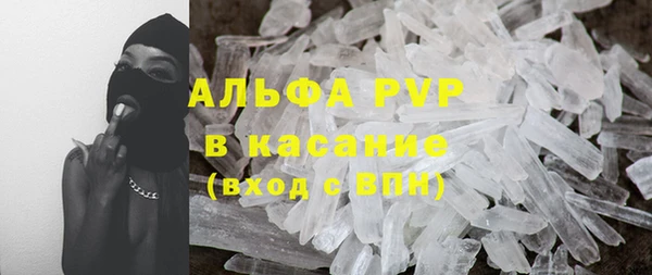 винт Беломорск