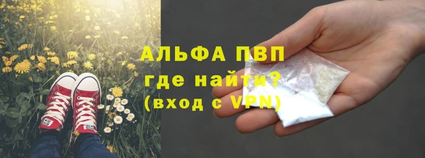 винт Беломорск