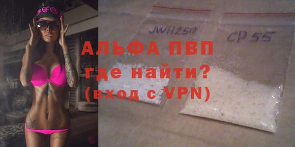а пвп мука Балахна
