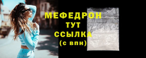 бутират Белоозёрский