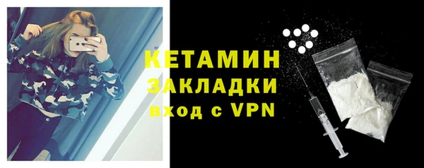 винт Беломорск