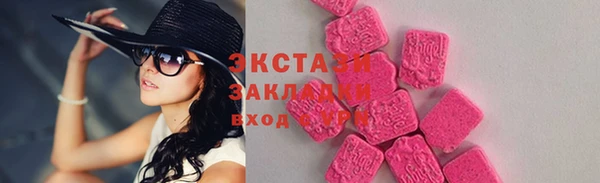 бутират Белоозёрский