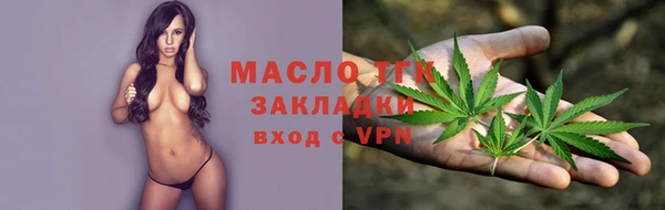 2c-b Белокуриха