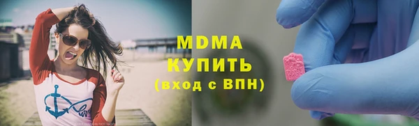 герыч Снежногорск