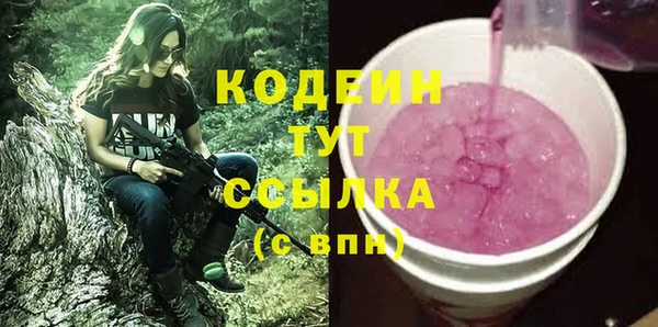 сатива Слюдянка