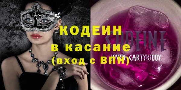 бутират Белоозёрский