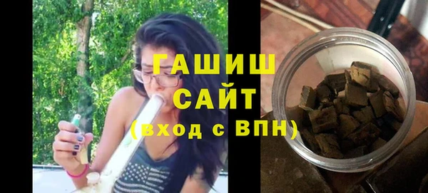 бошки Снежинск