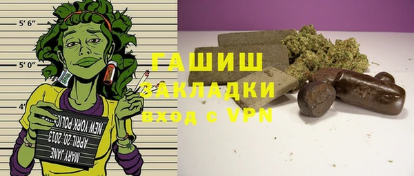 бошки Снежинск