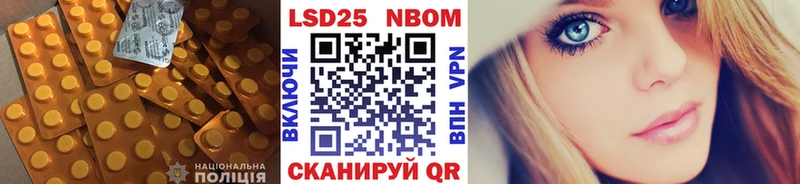 Лсд 25 экстази кислота  цены   Павловская 