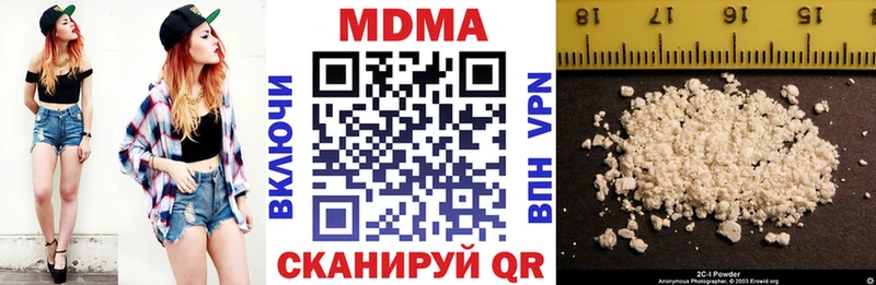 даркнет сайт  мега зеркало  MDMA Molly  Павловская 