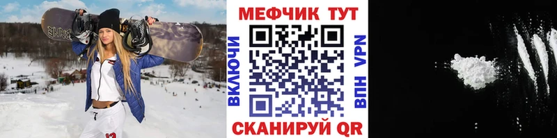 МЯУ-МЯУ мука ссылка на мегу зеркало Павловская