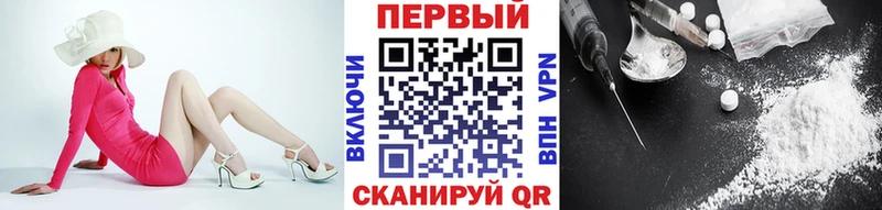 блэк спрут вход  Павловская  МЕТАМФЕТАМИН кристалл  хочу наркоту 