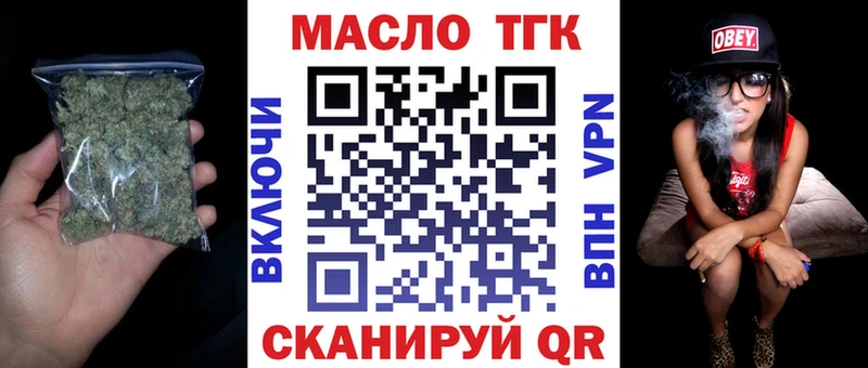 ТГК Wax  Павловская 